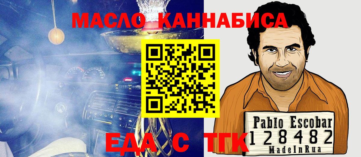 Canna-Cookies конопля  Вход с VPN  Саров 