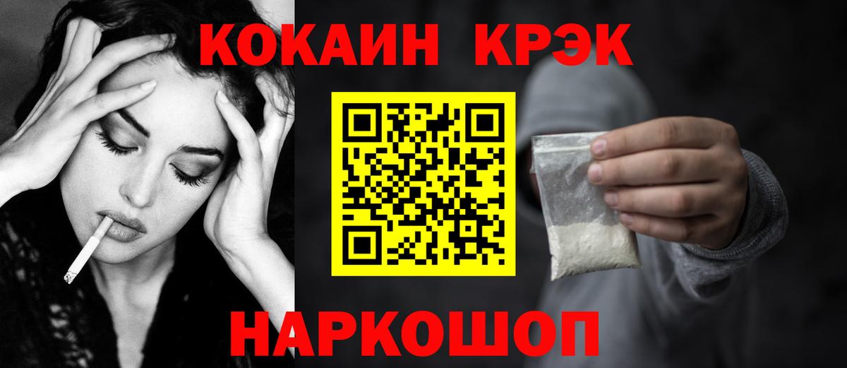 КОКАИН 98% Саров