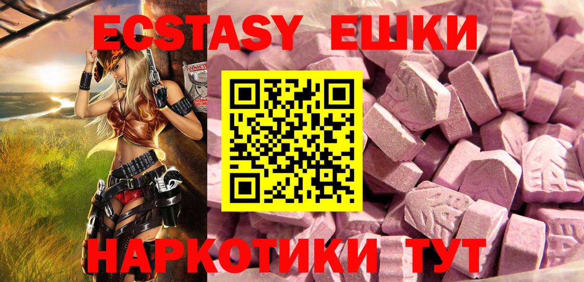 ЭКСТАЗИ TESLA Саров