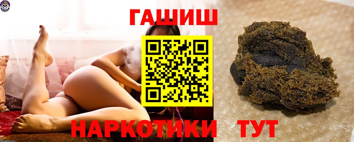 ГАШ индика сатива  Гашиш Изолятор  Саров  Вход с VPN 