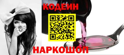 кристаллы Боровичи