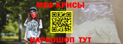 кристаллы Боровичи