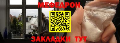 кристаллы Боровичи