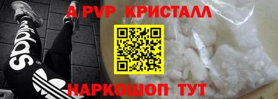 гашишное масло Брянск