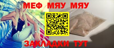 кристаллы Боровичи