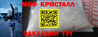 бутират Братск