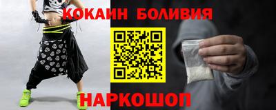 кристаллы Боровичи