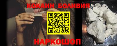 бутират Братск