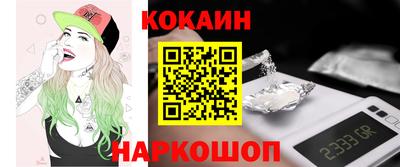 кристаллы Боровичи