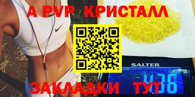 бутират Братск
