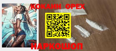 гашишное масло Брянск