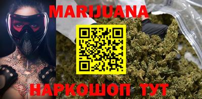 бутират Братск