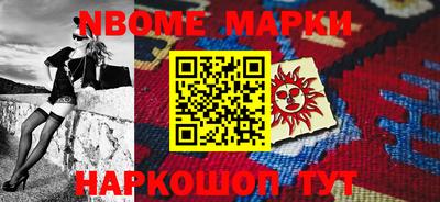 кристаллы Боровичи