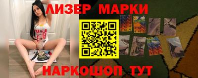 кристаллы Боровичи
