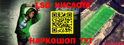 гашишное масло Брянск