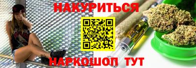 кристаллы Боровичи