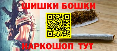 гашишное масло Брянск