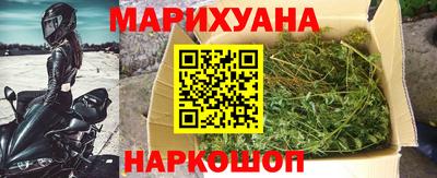 бутират Братск