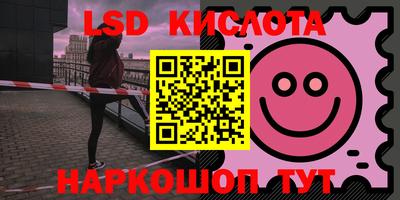 гашишное масло Брянск