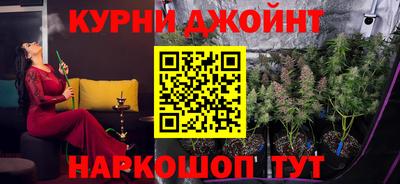 кристаллы Боровичи