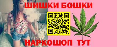 кристаллы Боровичи
