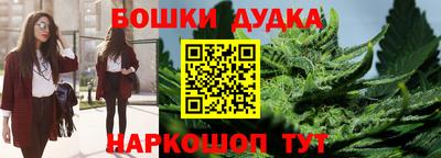бутират Братск