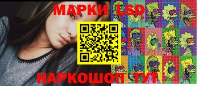 бутират Братск