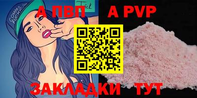 бутират Братск