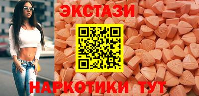 кристаллы Боровичи