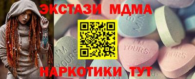 гашишное масло Брянск