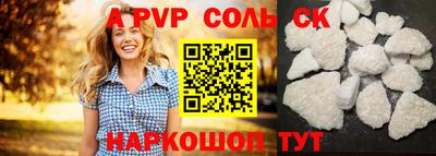 гашишное масло Брянск