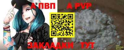 бутират Братск