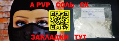 кристаллы Боровичи