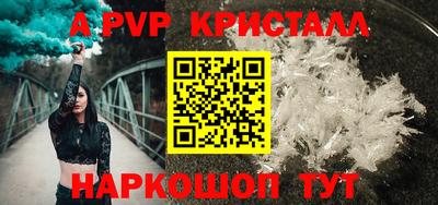 бутират Братск