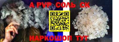 бутират Братск