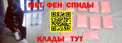 бутират Братск