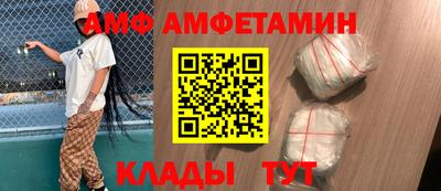 бутират Братск