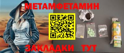 кристаллы Боровичи