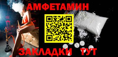 кристаллы Боровичи