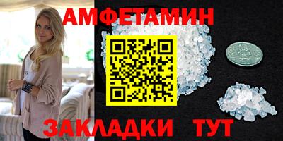 кристаллы Боровичи