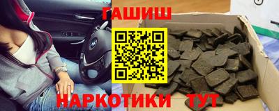 бутират Братск