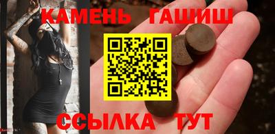 бутират Братск