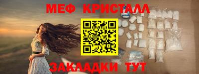 кристаллы Боровичи