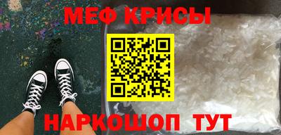 бутират Братск