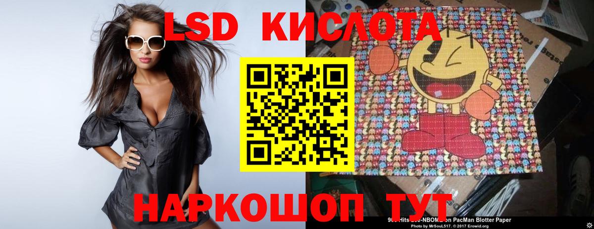 Лсд 25 экстази ecstasy Саров