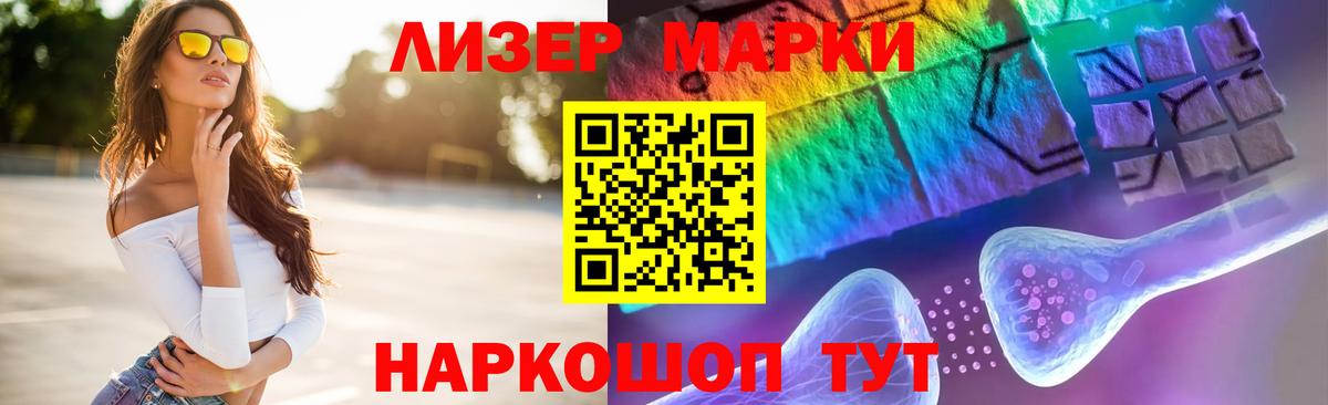 LSD-25 экстази ecstasy  LSD-25 экстази кислота  Саров      Вход с VPN  Лсд 25 экстази 