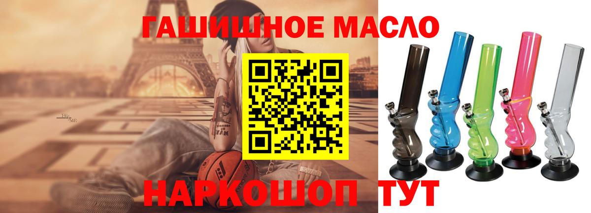 Саров  ТГК Wax  Вход с VPN 