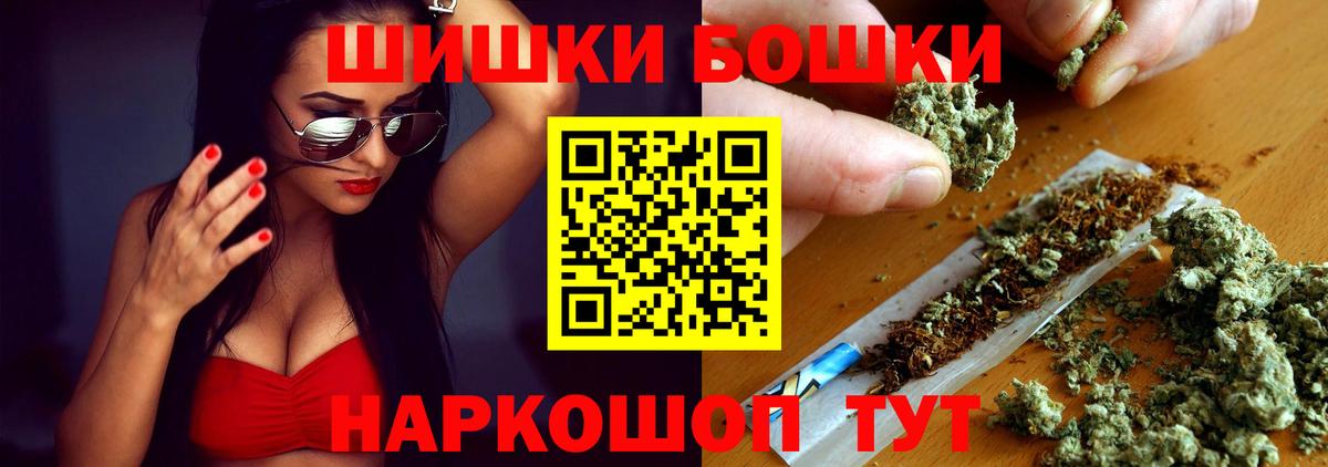Канабис ГИДРОПОН  Вход с VPN  Саров  Шишки марихуана марихуана  Конопля семена 